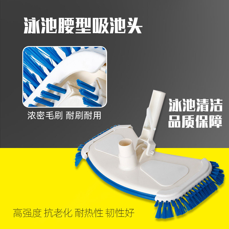 Swimming pool suction pool head suction cleaner blue and white clean suction head with bottom brush with side brush suction head pool