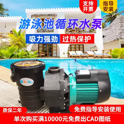 Swimming pool water pump equipment Manual sewage suction machine Water pump automatic circulation filter pump fish pond underwater pool bottom sewage suction pump