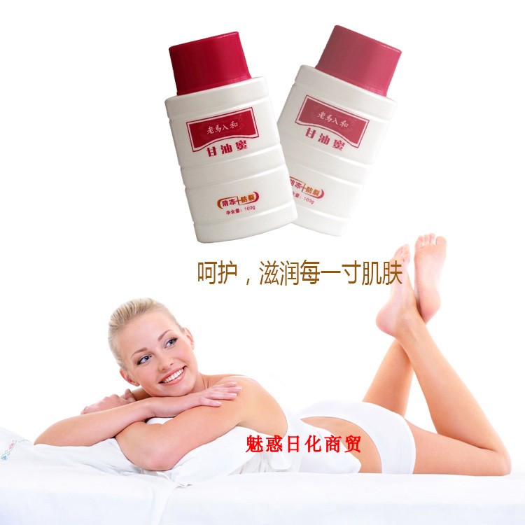 Hàng cổ điển Trung Quốc ngựa già và glycerin mật ong kem tay chăm sóc cơ thể dưỡng ẩm chống ẩm và chống nứt lăn nách đá khoáng nhật