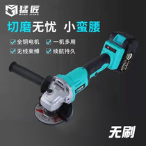 Brushless lithium battery rechargeable hand polishing machine cutting and polishing multifunctional hand grinding wheel angle grinder High Power Wireless