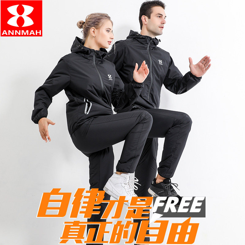 Sports sweat clothes women's suits slimming clothes sweating fat burning sweat bursting man fat reduction body sweating fitness running men