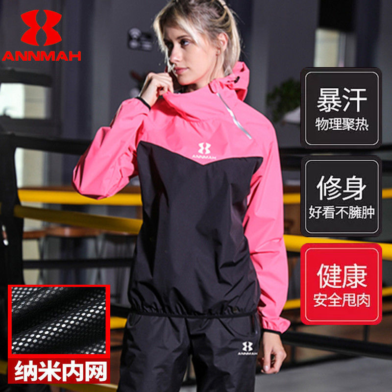 Anma sweating clothes women's body-dropping sweating clothes large size men's slimming clothes running suit 200 jin gym sportswear