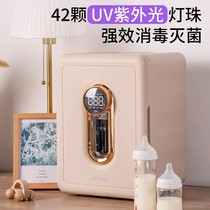 Japanese baby bottle sterilizer cabinet UV household with drying two-in-one sterilizer baby special sterilizer