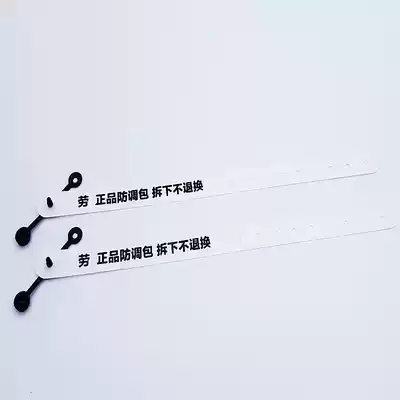 Disposable plastic anti-adjustment bag buckle anti-counterfeiting door chain buckle anti-scratch soft adhesive label tag tag tag sign seal tape White