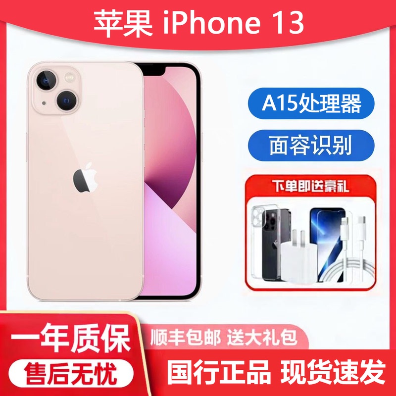 Apple iPhone 13 Original Chinese Version Dual Sim 5g Full Network Compatibility 6.1inch Flagship Camera Phone