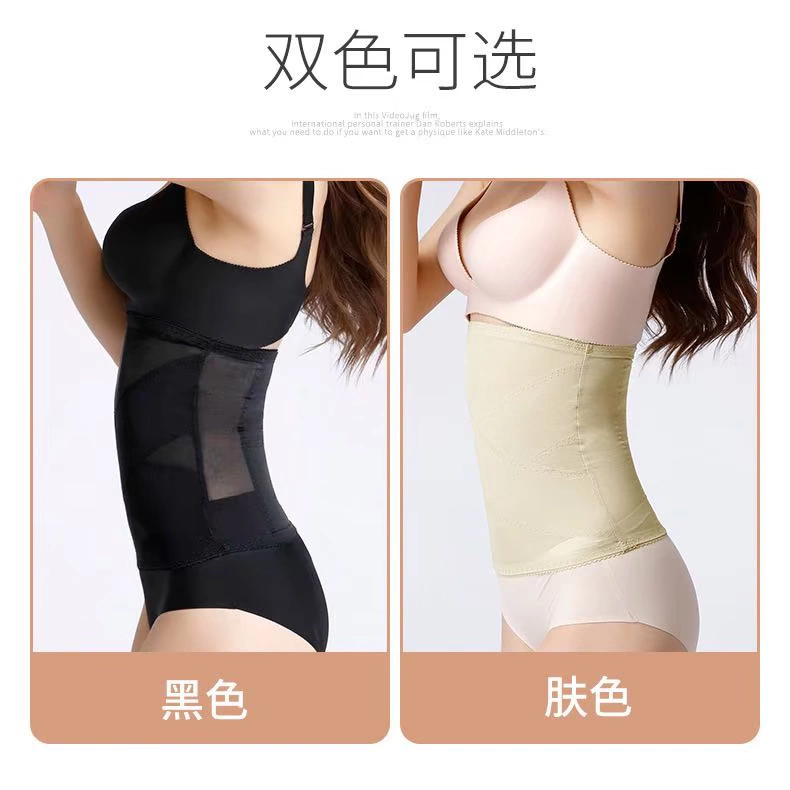 Đai nịt bụng cho phụ nữ sau sinh thắt lưng định hình đốt cháy mỡ thừa body shapewear băng quấn body nịt bụng NY145 - Đai giảm béo