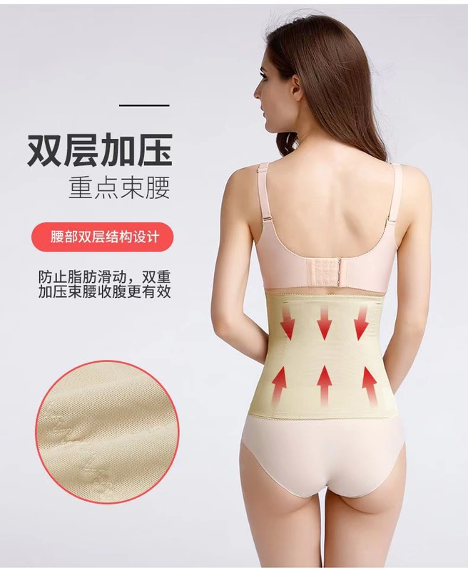 Đai nịt bụng cho phụ nữ sau sinh thắt lưng định hình đốt cháy mỡ thừa body shapewear băng quấn body nịt bụng NY145 - Đai giảm béo