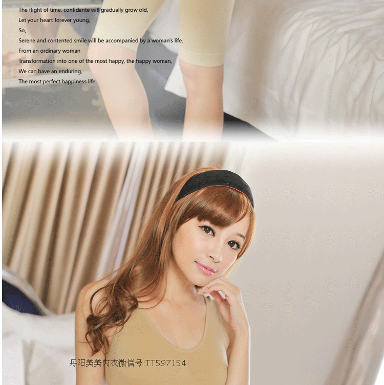 Corset - Ref 677858 Image 16