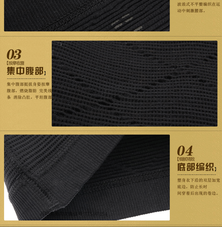 Corset - Ref 677887 Image 26