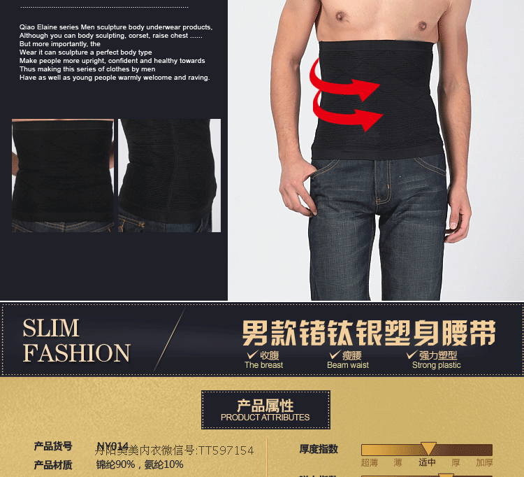 Corset - Ref 677887 Image 8