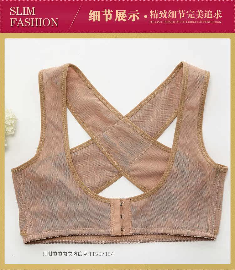 Corset - Ref 678419 Image 14