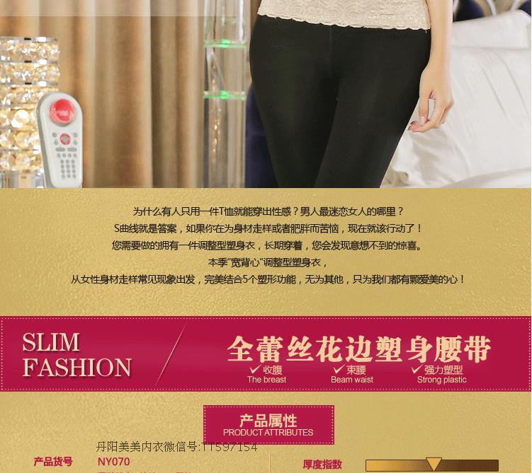 Corset - Ref 678929 Image 8