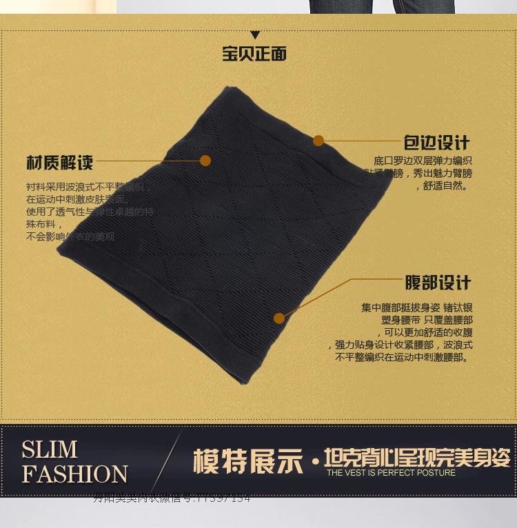 Corset - Ref 677887 Image 11