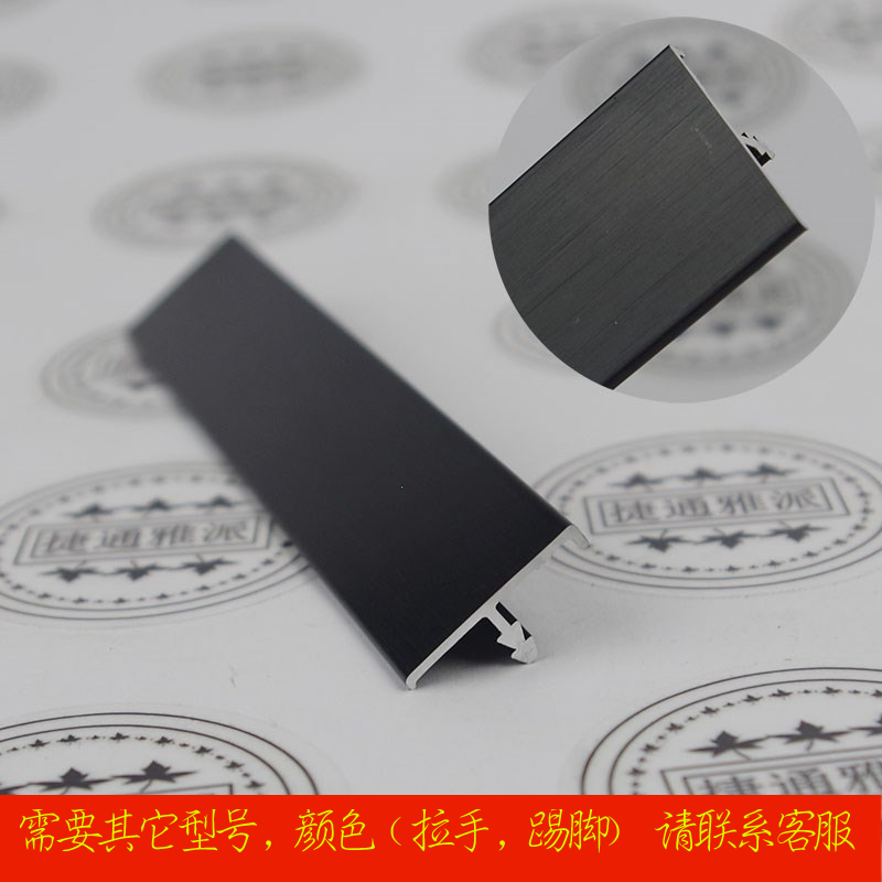 ?Car closet door board hidden edge block black wire aluminum alloy wooden glass door pressing door to the edge bar