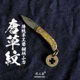 Медный маленький брелок, портативный складной нож