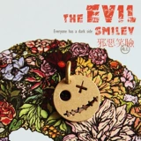 Латунный ретро металлический модный брелок, европейский стиль