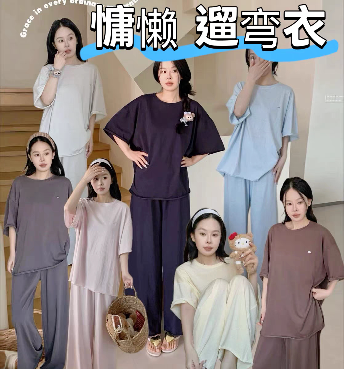 品牌睡衣精选时尚家居服的LOGO