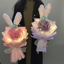 Full of stars and dew creative bouquet finished bag teachers day net red birthday gift for girlfriend girlfriend