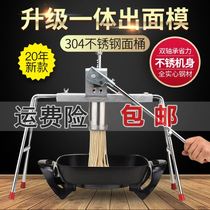 Pasta Machine household 304 stainless steel automatic manual noodles tool to use hand machine small he le