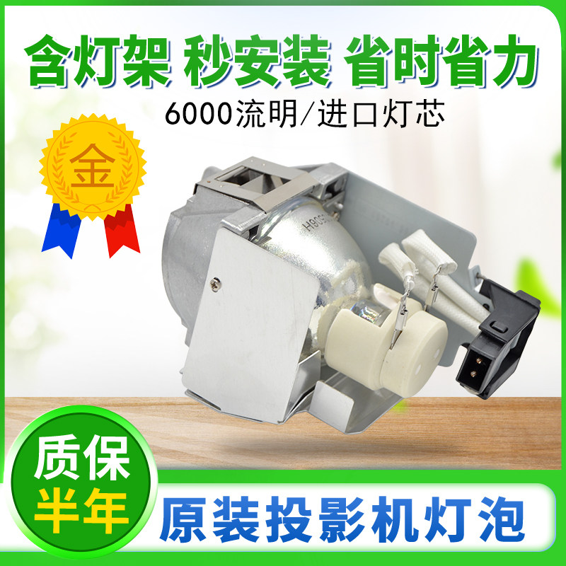 Minki projector bulb W1000 W1110 W1110 W1070 W1080ST W1080ST W1200 W1200 W1200 W1200 