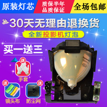 Original installed Panasonic LAD60WC LAD60WC FD605 PT-FD600 FD630 FD635 FD635 FD550 FD550 FD550 projector