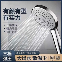 Pressurized Shower Shower Nozzle Black Shower Bath Bully Water Heater Bath Suit Super Pressurized Bath Lotus Shower Head