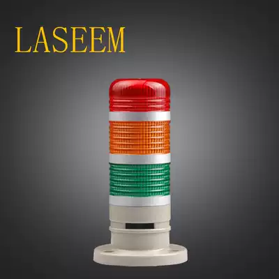 Three-color light multi-layer warning light LED sound and light alarm small warning light Three-section lighthouse indicator 12V24V