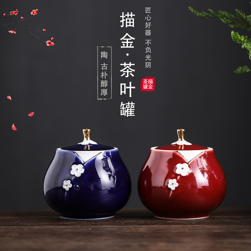 RED MINI PLUM BLOSSOM SKETCH GOLD CERAMIC TEA LEAF JARS SMALL NUMBER TRAVEL PORTABLE SEAL STORAGE STORAGE POWDER JARS