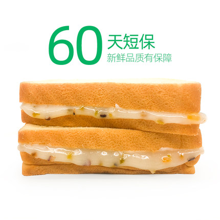 2021年1月19日更新【万能白菜价】的图片 第3张