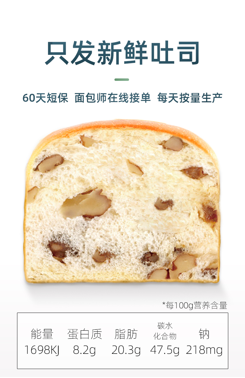 朗丽豆乳夹心吐司面包750g