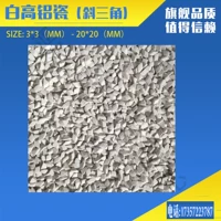 Высоко -алюминиевый фарфоровый абразив тонкий полировка положительный диагональный шлифовальный оксид алюминия и шлифовальная карма