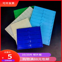 Plastic 10 20 sheet Airing Sheet sheet Slide Pathology Slice sheet Airing Sheet Slide Deposit Board Experimental Operation Board