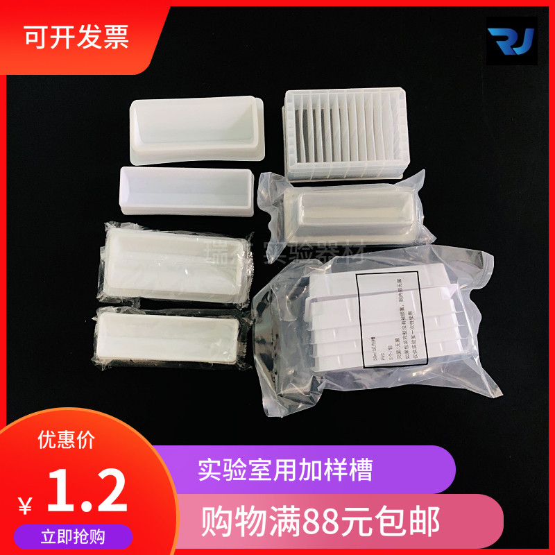 Dosing tank 50ml disposable transparent 12-way dosing box laboratory with discharge-gun suction liquid tank PVC sterilization independent