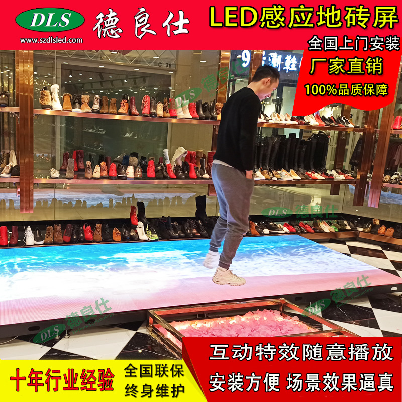 Stampede ground floor display room built-in chip induction LED floor tiles P3 91 waterproof ground screen