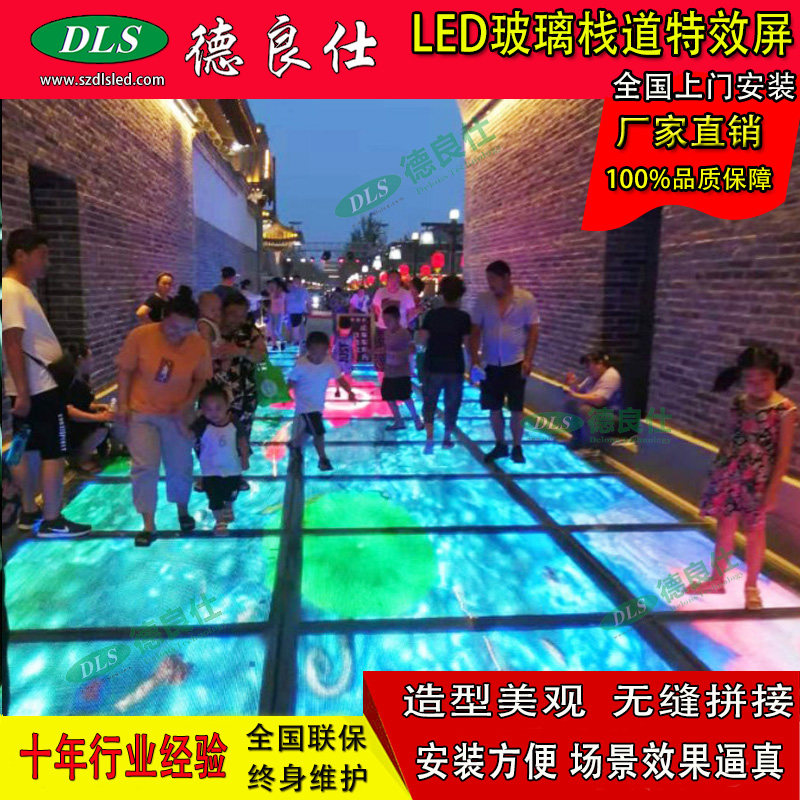 Led crushing special effects floor tile screen glass deck shaking sound ground trampling smart 3d Dynamic floor stack screen