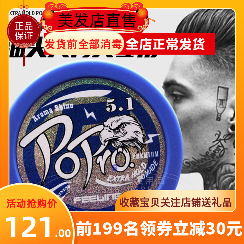 Japan Feeling Filling 5 1 fragrant lavender wax male and female styled hair wax oil styled oil head paste hard oil wax