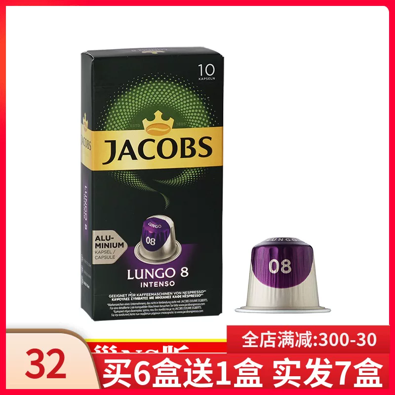 Я хочу капсульный кофе Jacobs Jacobs lungo Langdo большой cup 8 большой cup американский стиль