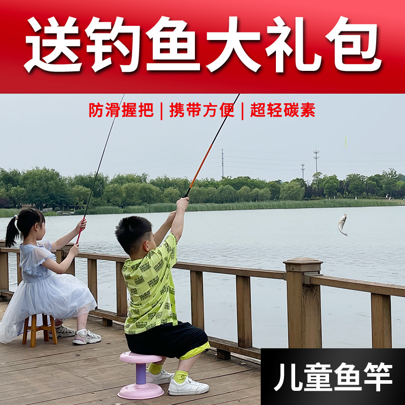 Children's fishing rod hand rod set children's special portable ultra-light ultra-hard mini shrimp fishing gear fishing rod hand rod