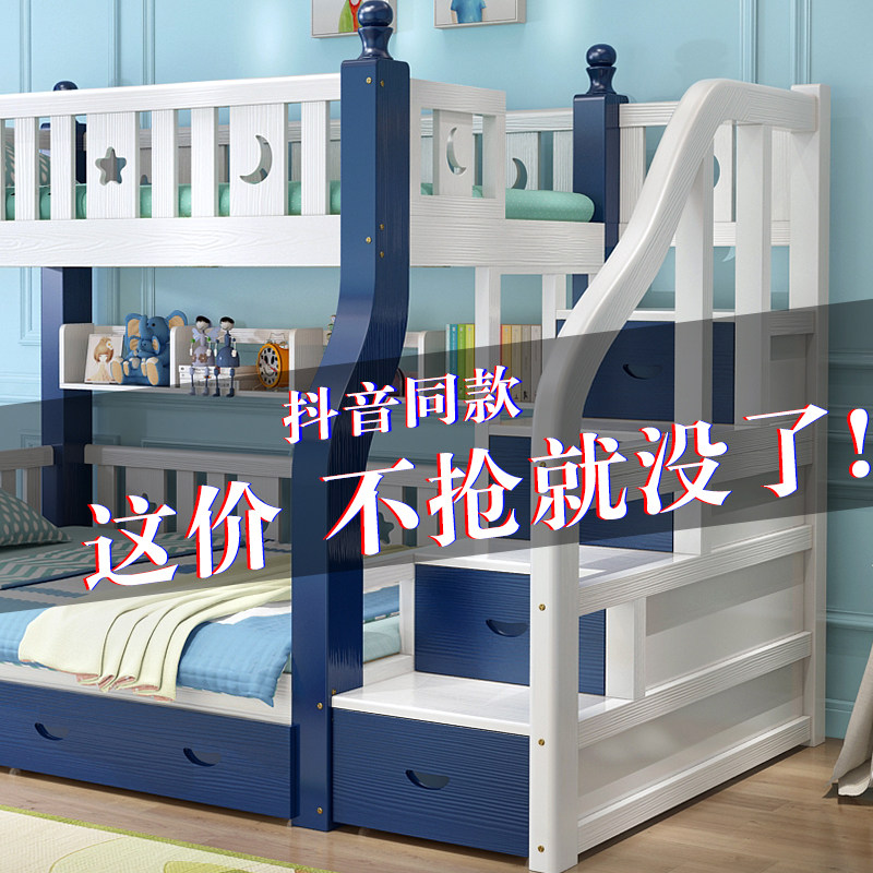 Bunk bed bunk bed all solid wood double bed two-storey multifunctional child cot bunk bed bunk wood bed