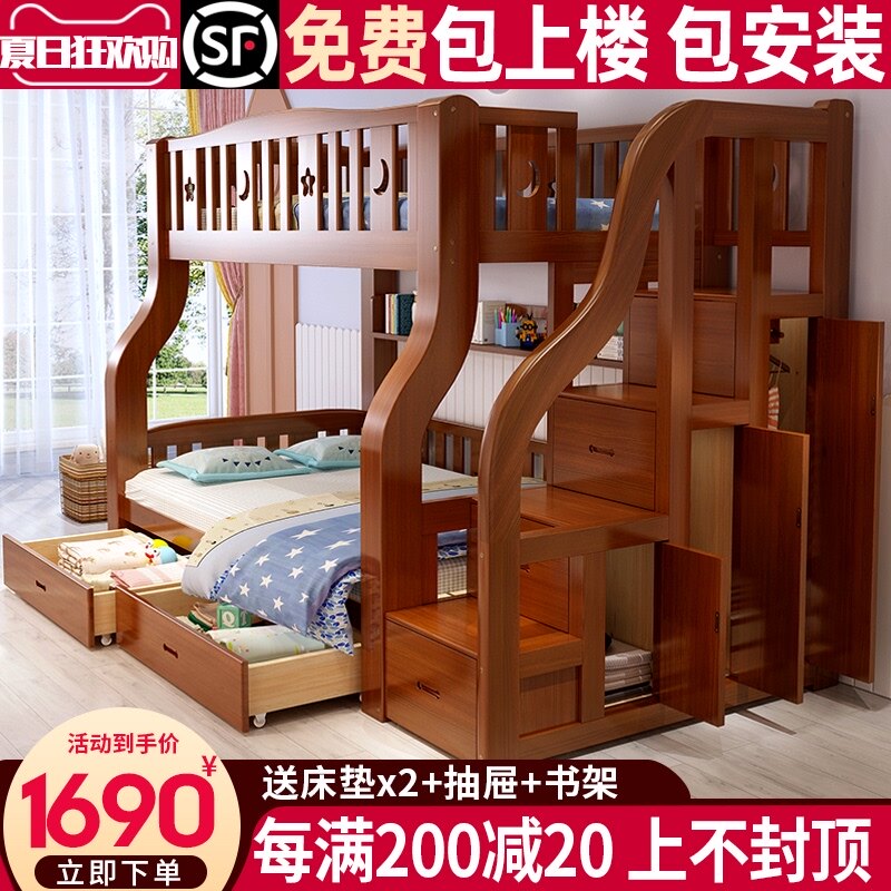 Upper and lower bed Double bed Children's high and low mother and child bed Multi-functional combination Full solid wood two-layer wardrobe Upper and lower bunk wooden bed