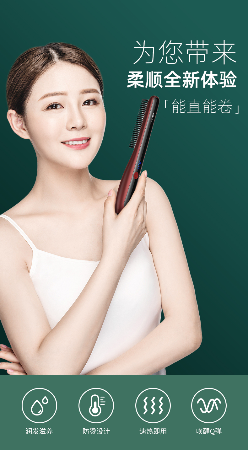 康佳 KZ-Z1Z2 负离子直发梳 天猫优惠券折后￥69.9包邮（￥139.9-70）