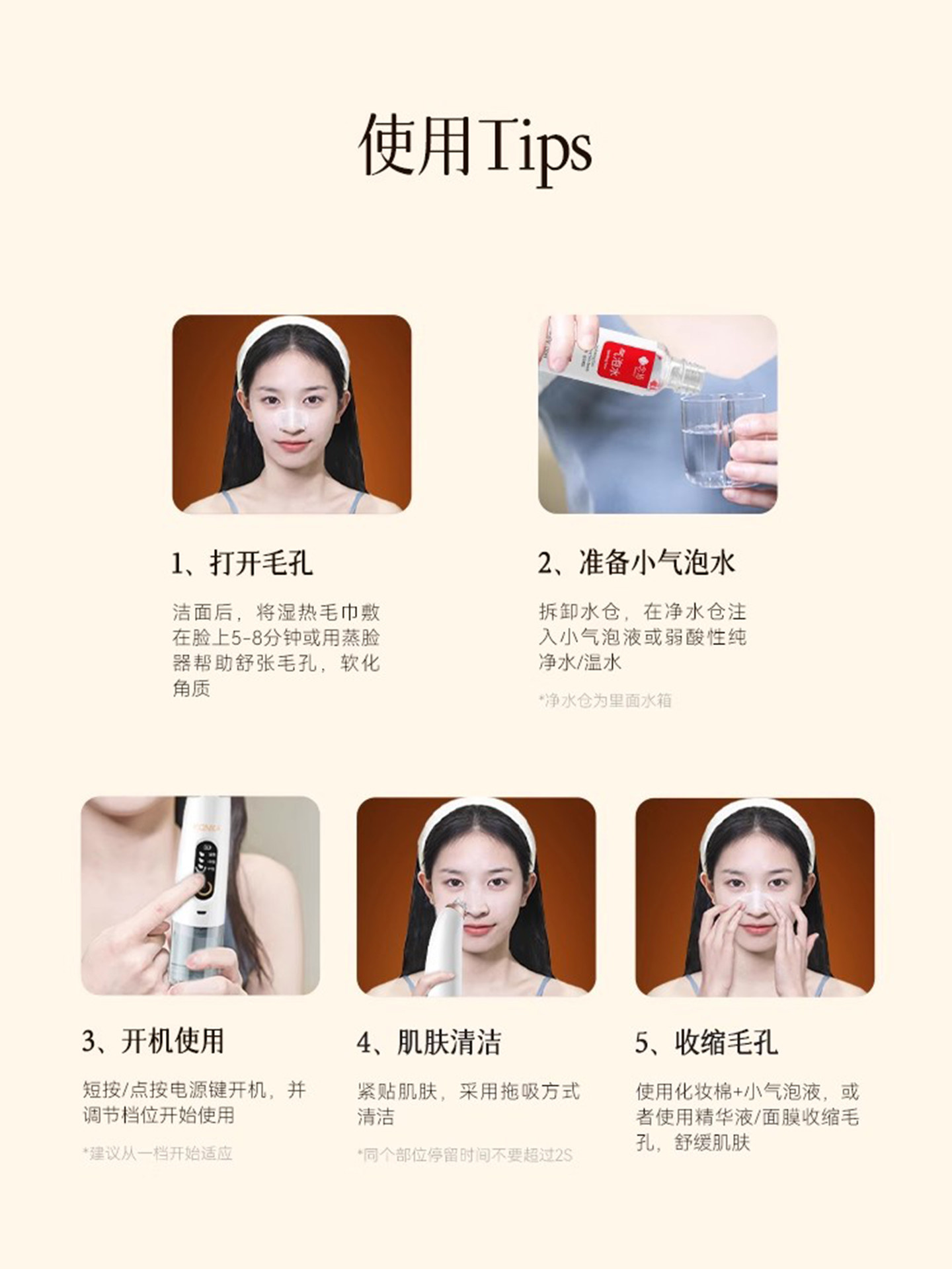 KONKA Blackhead Suction Device Beauty Instrument for Home Use, Facial Small Bubble Blackhead Pore Cleaner Extractor