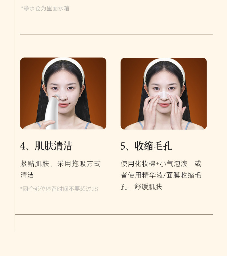 【中國直郵】 康佳 吸黑頭神器 美容儀家用臉部小氣泡黑頭毛孔清潔吸出