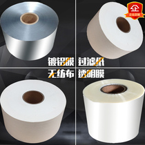 Food grade aluminum foil film transparent film packaging PE PET composite film non-woven filter paper roll film packaging film printing
