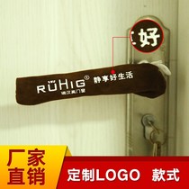 Anti-collision door handle glove protective cover window anti-theft door handle anti-collision protective cover velvet non-woven fabric can be customized with printing