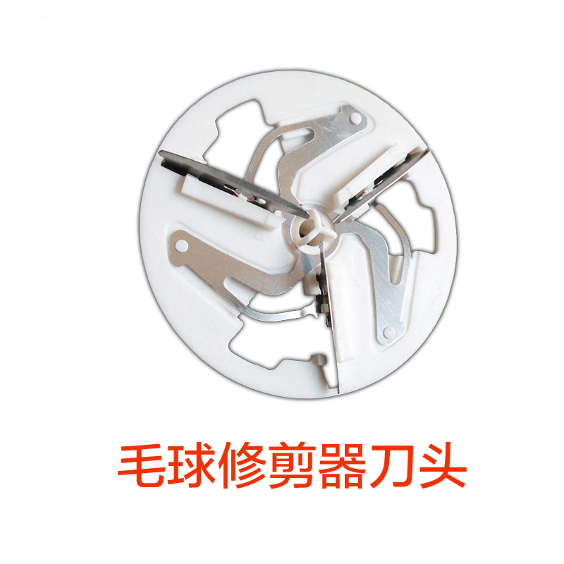 Siêu nhân cắt tóc bóng lưỡi máy cạo râu Feike để chống lại lưỡi cạo bóng lưỡi ban đầu máy cắt xù quần áo