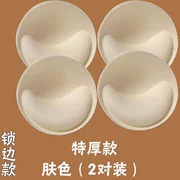 Bra pad xốp pad độn dày siêu dày đồ lót thể thao trong thay thế mỏng chèn ngực pad sữa pad tập hợp - Minh họa / Falsies