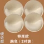 Bra pad xốp pad độn dày siêu dày đồ lót thể thao trong thay thế mỏng chèn ngực pad sữa pad tập hợp - Minh họa / Falsies phụ kiện thời trang nữ