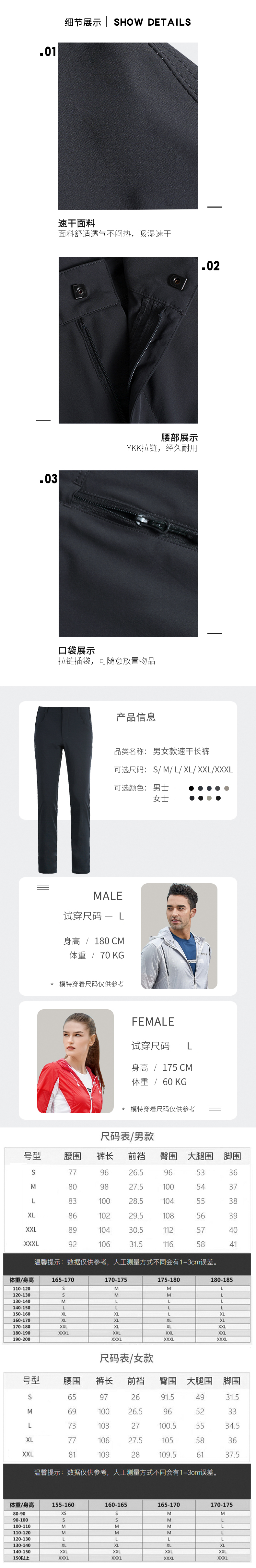 探路者 男士 弹力速干 徒步登山裤 图4
