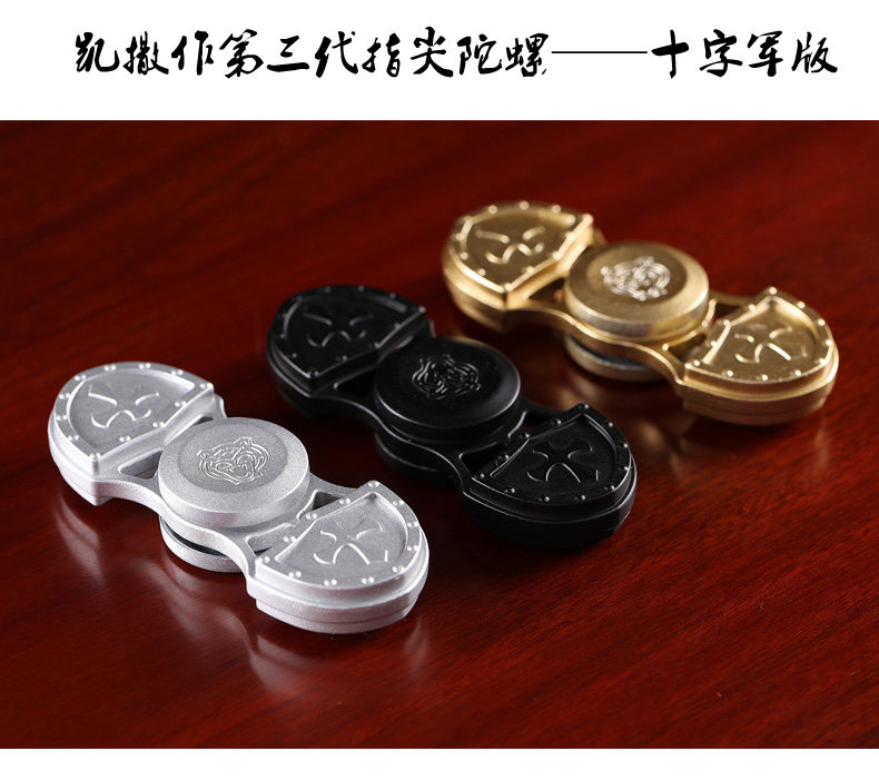 Fidget spinner - Ref 2615115 Image 6